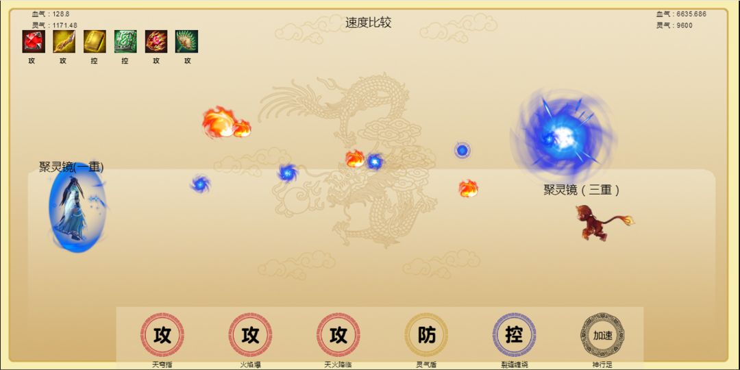 鸿蒙修仙 screenshot game