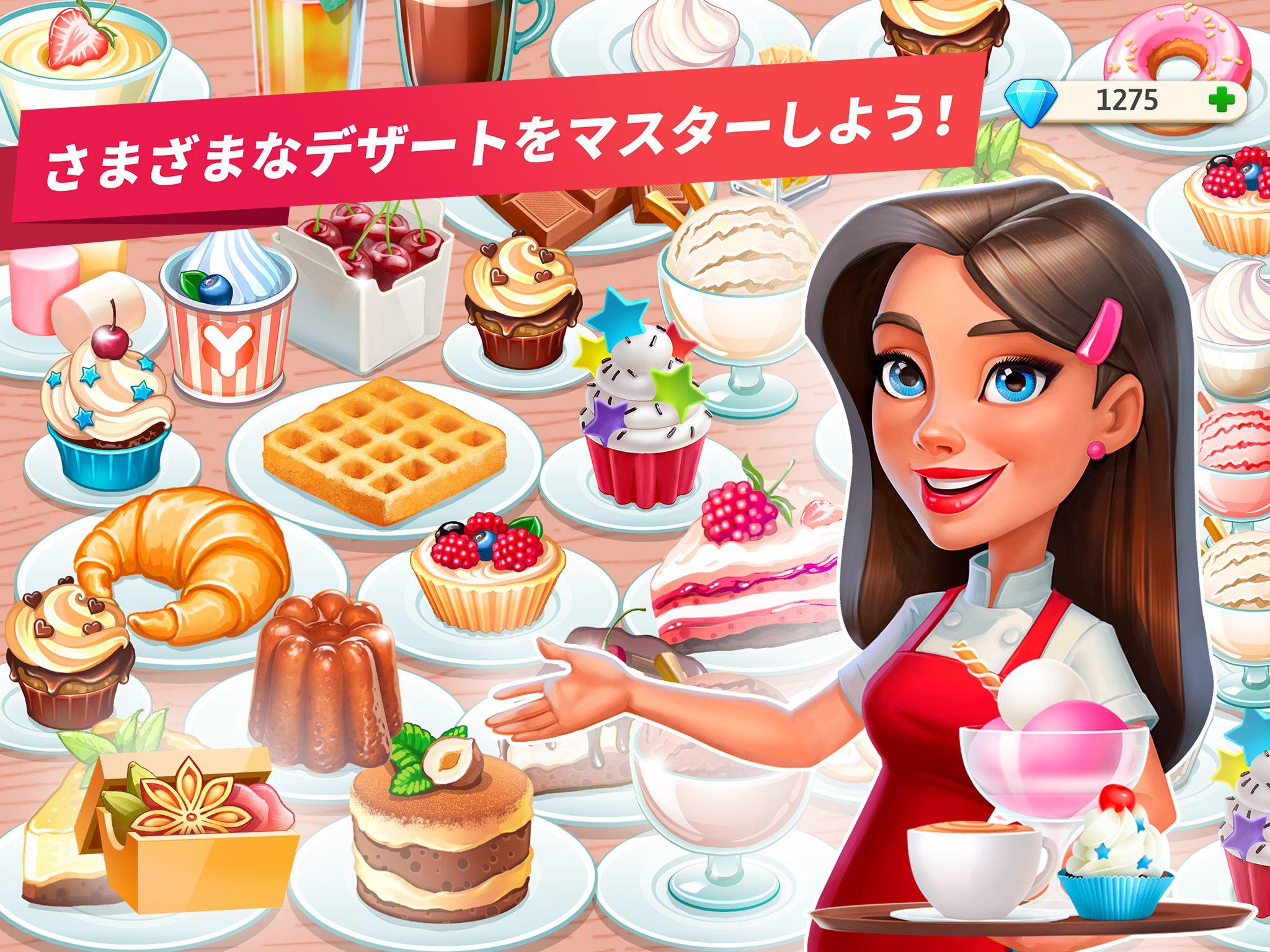 マイカフェ — レストランゲーム ゲームのスクリーンショット