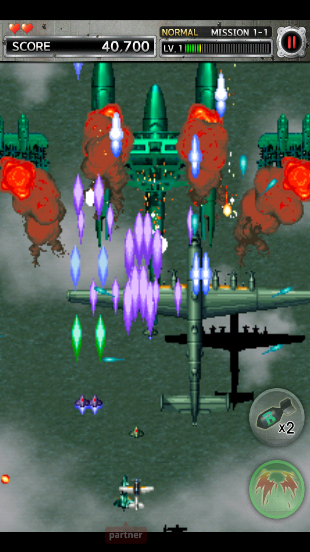 STRIKERS 1945-2 ภาพหน้าจอเกม