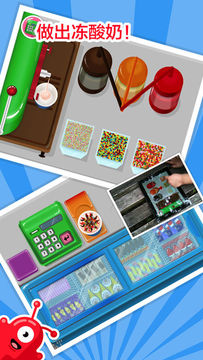 冰淇淋卡车 (Ice Cream Truck) Game Screenshot