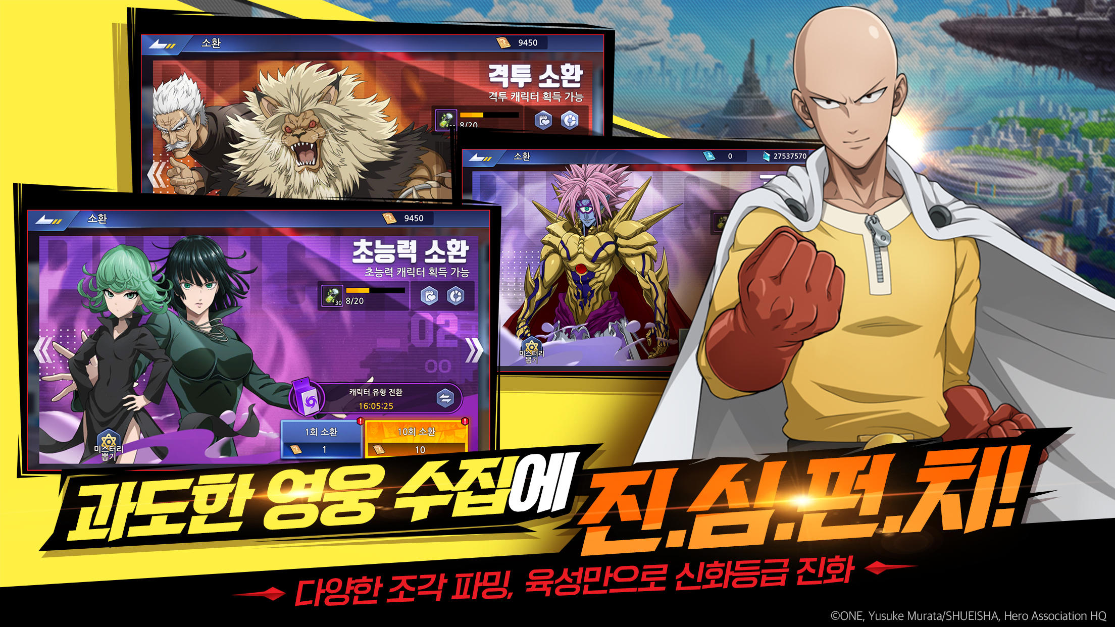 One Punch Man ganhará jogo online para PC