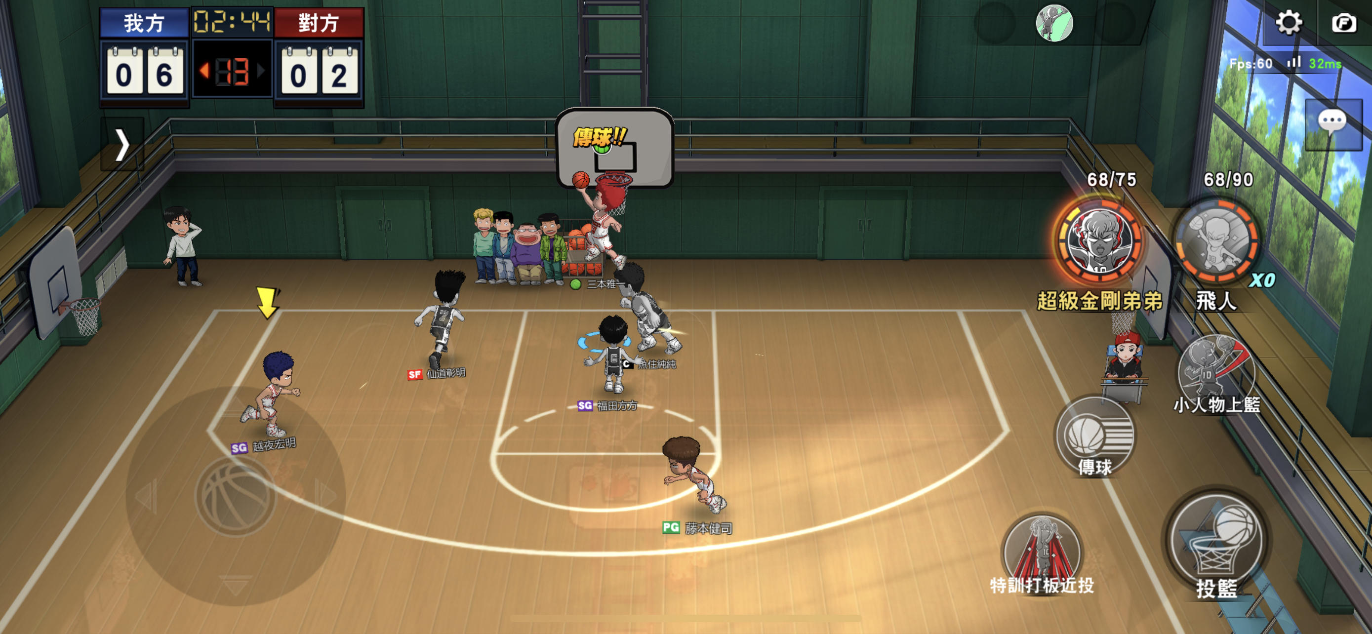 灌籃高手 SLAM DUNK ゲームのスクリーンショット