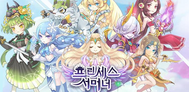 Banner of Summon Princess：Anime AFK SRPG 