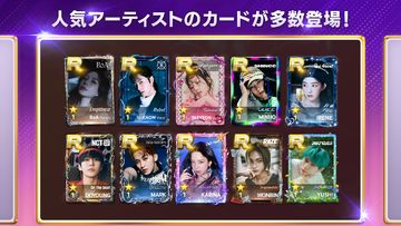 SUPERSTAR SMTOWN ゲームのスクリーンショット