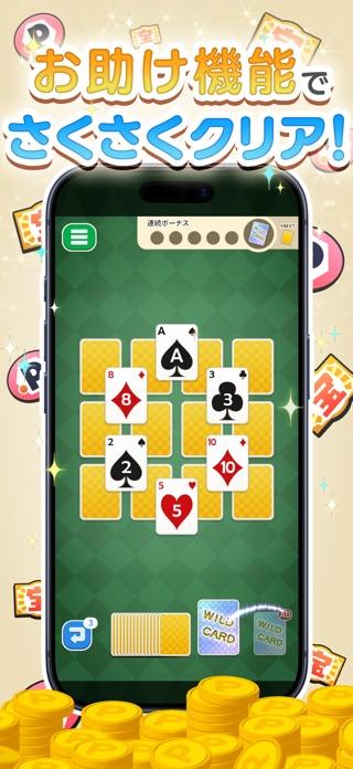 ポイ活ソリティア ポイジョイ～懸賞＆トランプゲーム～ Game Screenshot