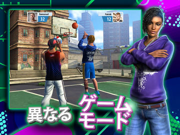 Basketball Stars: マルチプレイヤー ゲームのスクリーンショット
