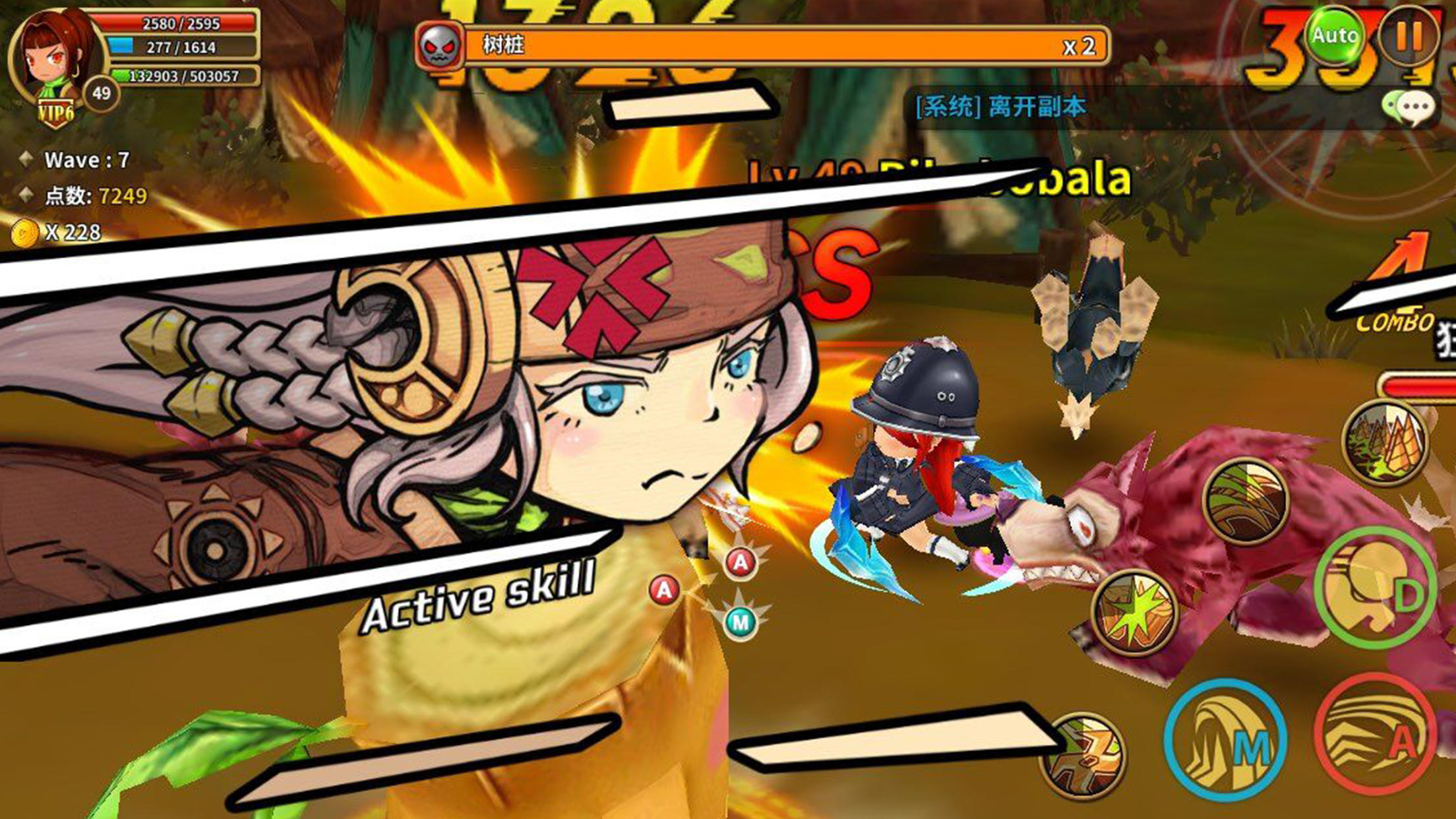 Скриншот игры 梦幻龙族