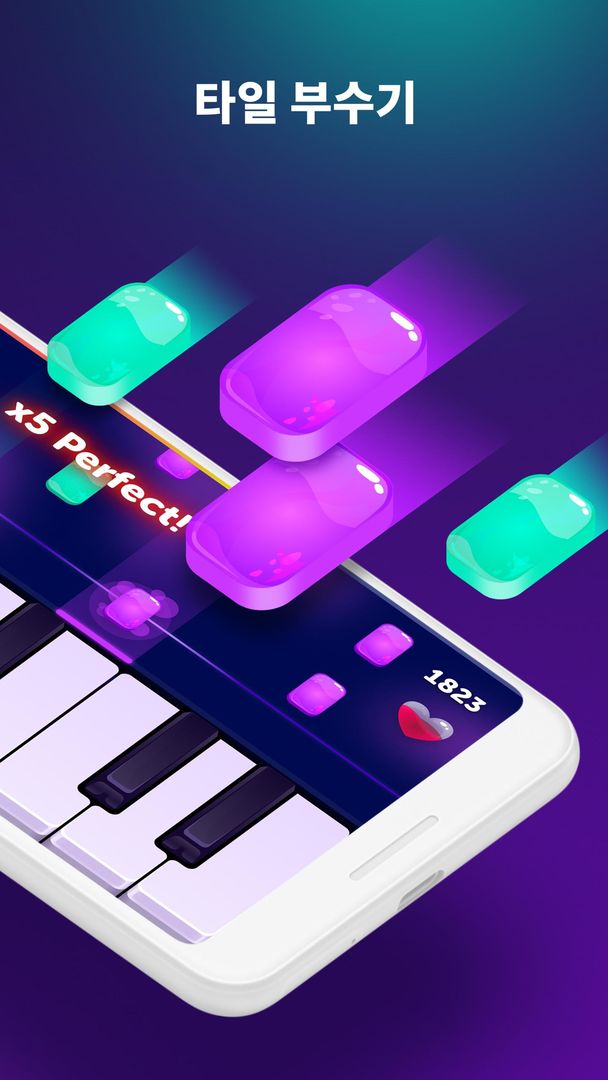 Piano - 피아노 음악 게임 게임 스크린 샷