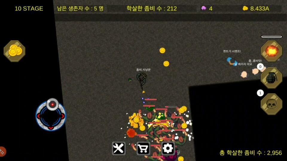 Screenshot 1 of Cuộc chiến vô cực Zombie 