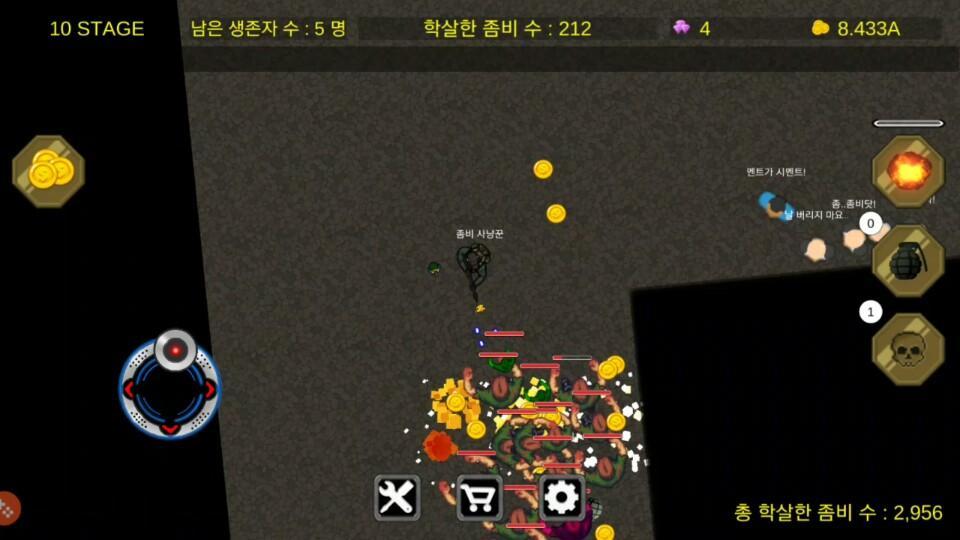 Zombie Infinity War Game Screenshot
