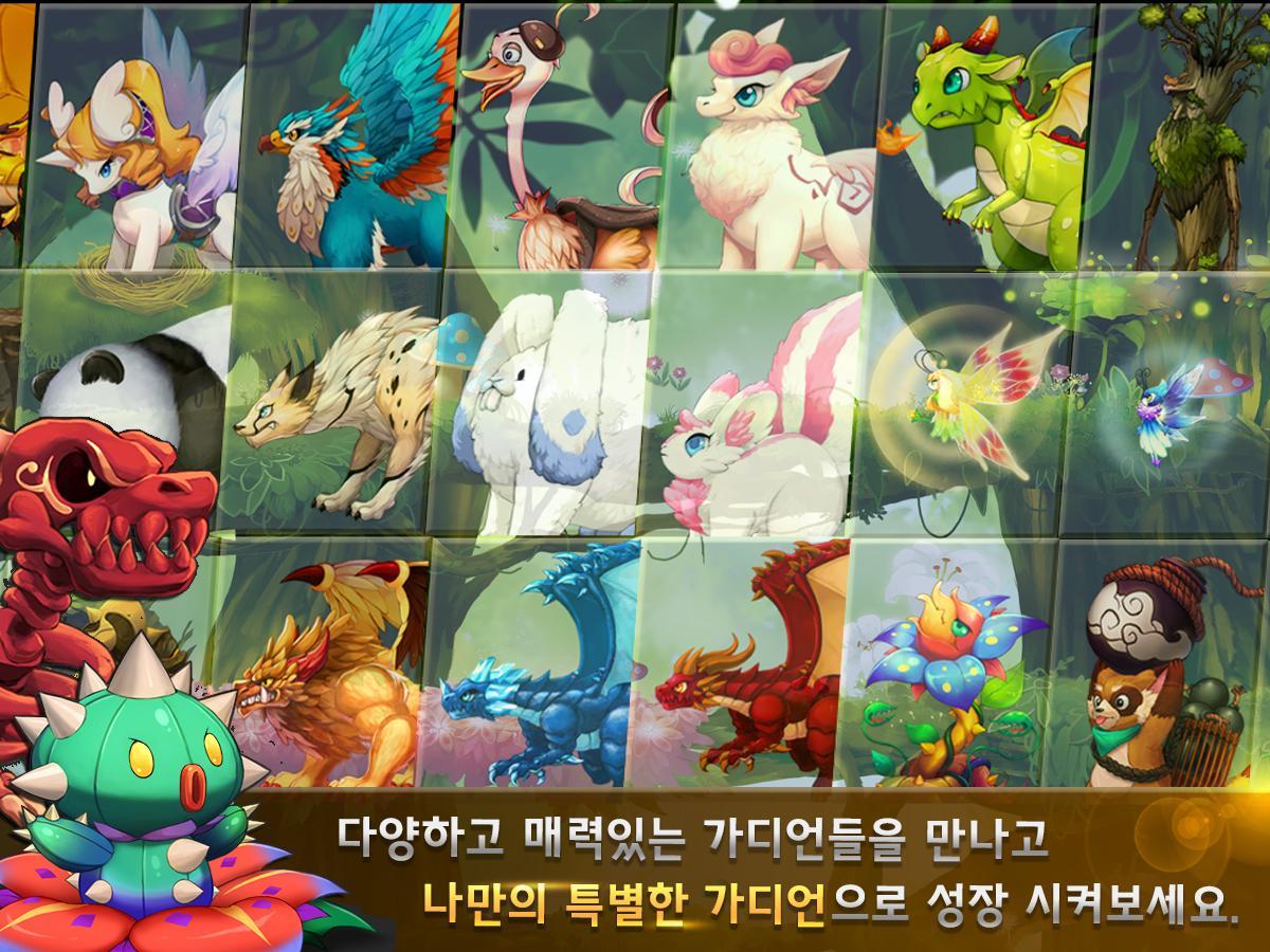 Guardian Race - 攤牌種族 Game Screenshot