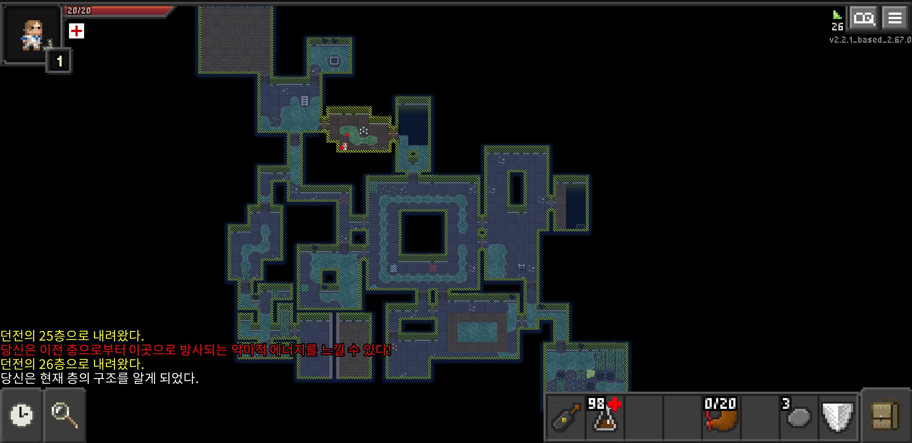 Screenshot of ARranged Pixel Dungeon