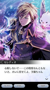 Cuplikan Layar Game RenCa:A/N(レンカ アルバニグル)