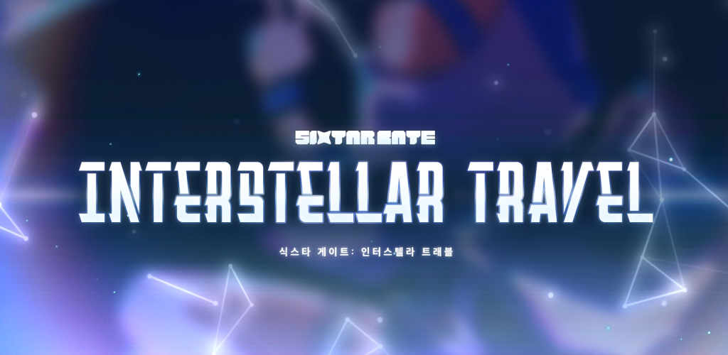 Banner of Six Star Gate: Viaje interestelar (PRUEBA) 1.0