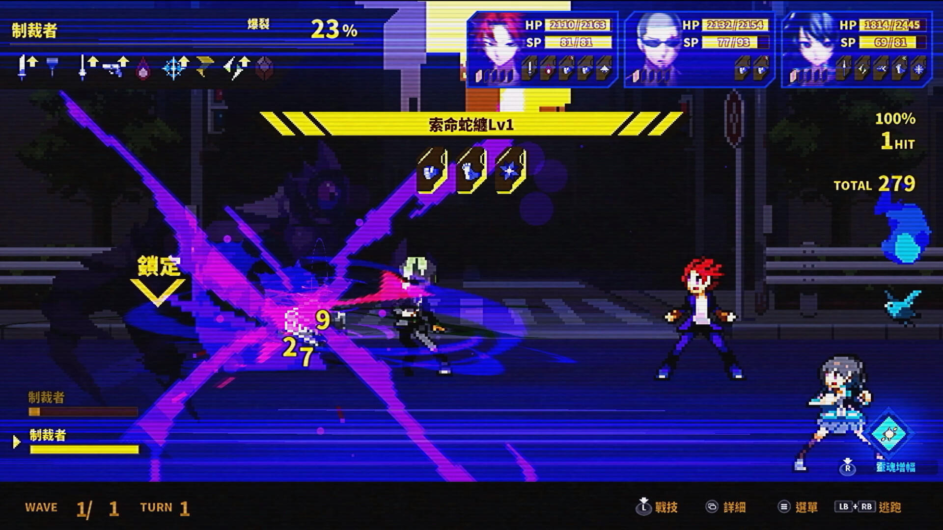 Screenshot 8 of SOULVARS 