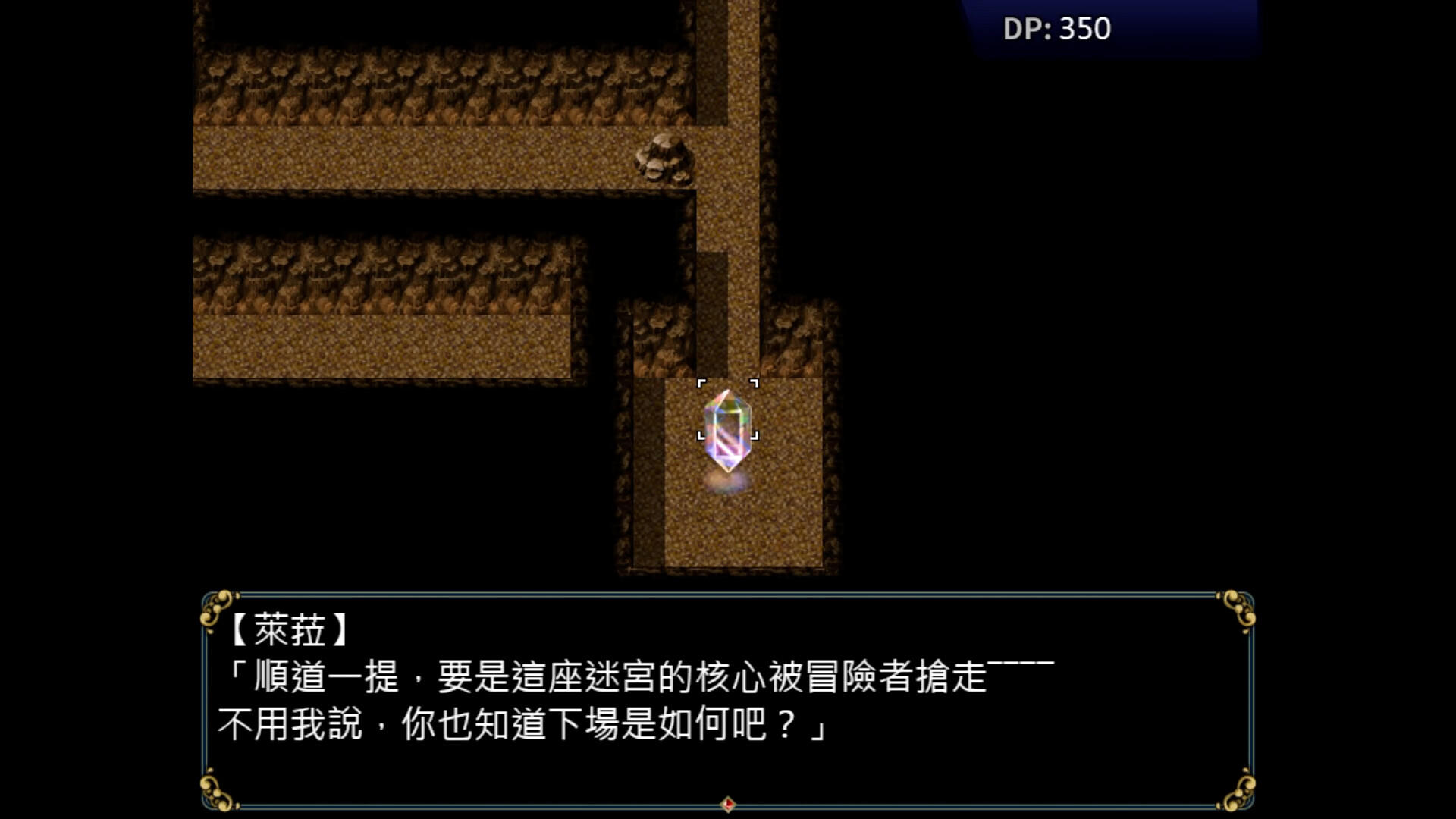 Screenshot of Dungeon ∞ Create