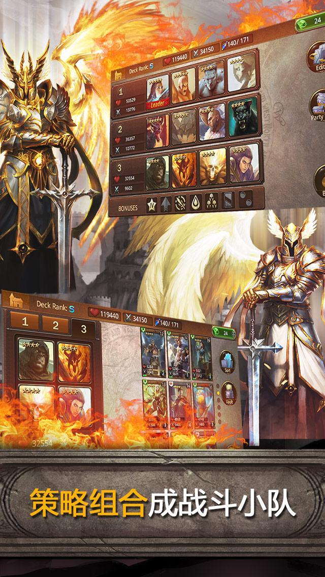 亞瑟英雄傳 遊戲截圖