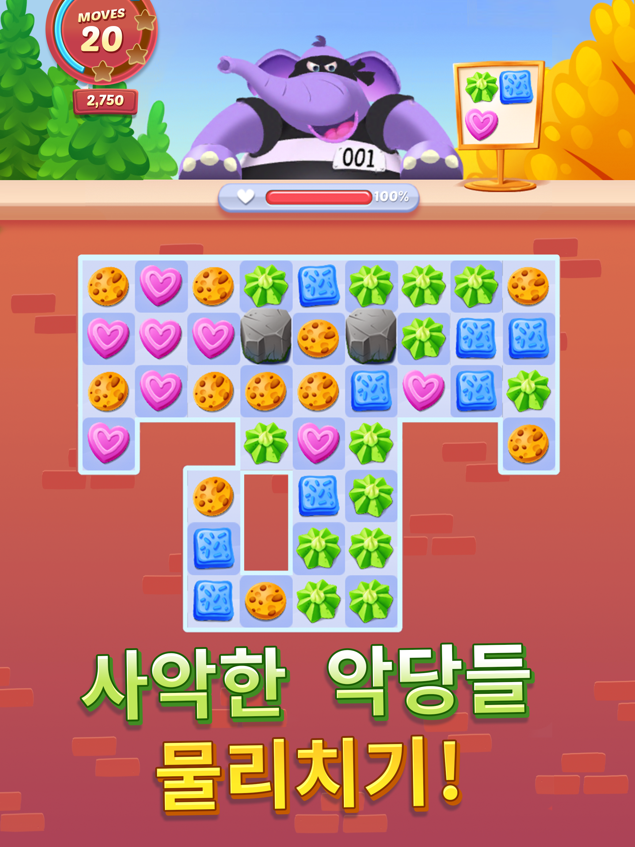 Cookie Cats 게임 스크린샷