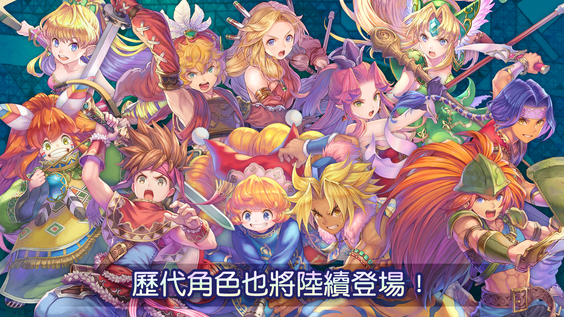 聖劍傳說 ECHOES of MANA 遊戲截圖