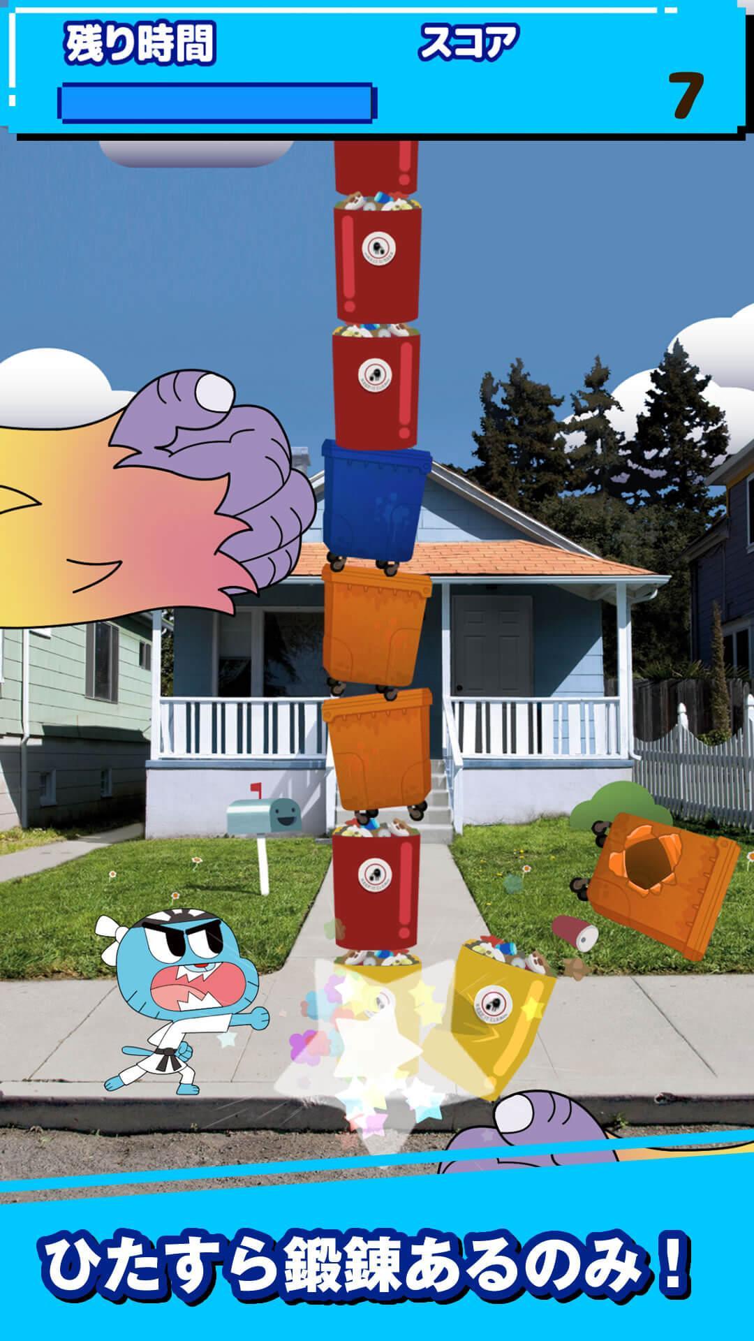 おかしなガムボール 空手マスターへの道 Game Screenshot