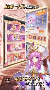 極夜大陸:メテオの彼方 Game Screenshot