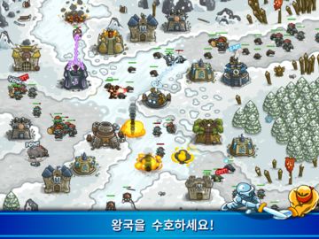 Kingdom Rush 킹덤 러쉬 전략형 타워 디펜스 게임 스크린샷