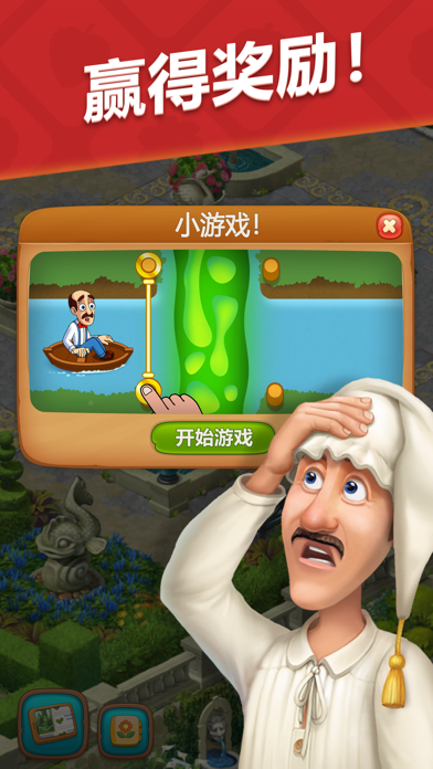 梦幻花园 - Gardenscapes Game Screenshot