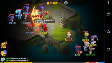 Captura de Tela do Jogo 魔力寶貝-次元交戰