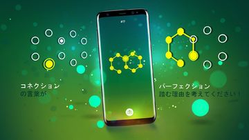 コネクション: ロジックゲーム ゲームのスクリーンショット