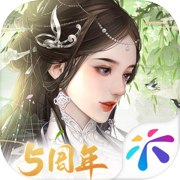 Court plan mobile game