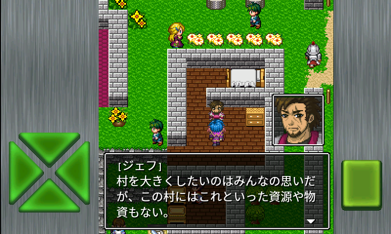 Cuplikan Layar Game ガイラルディア転生