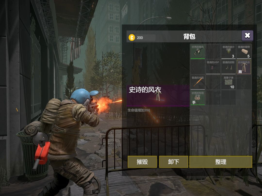 Screenshot of Escape From Clive