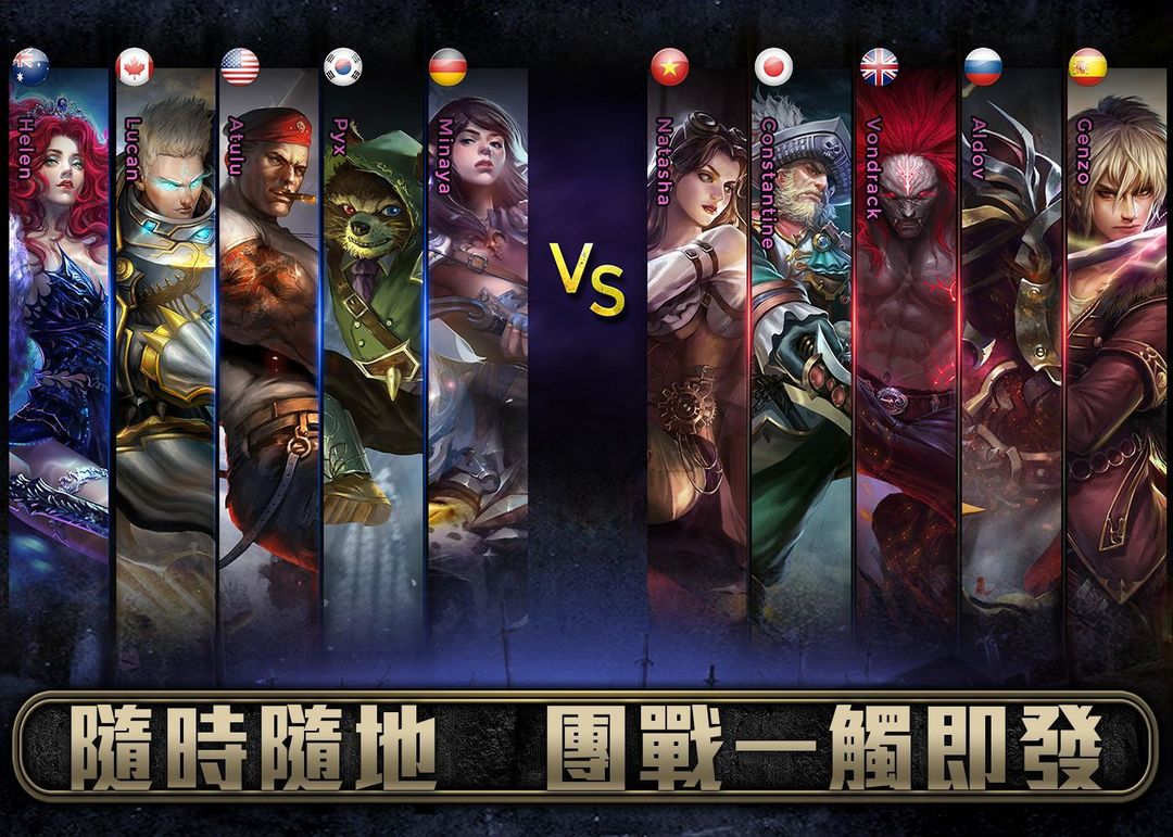 Ace of Arenas screenshot game
