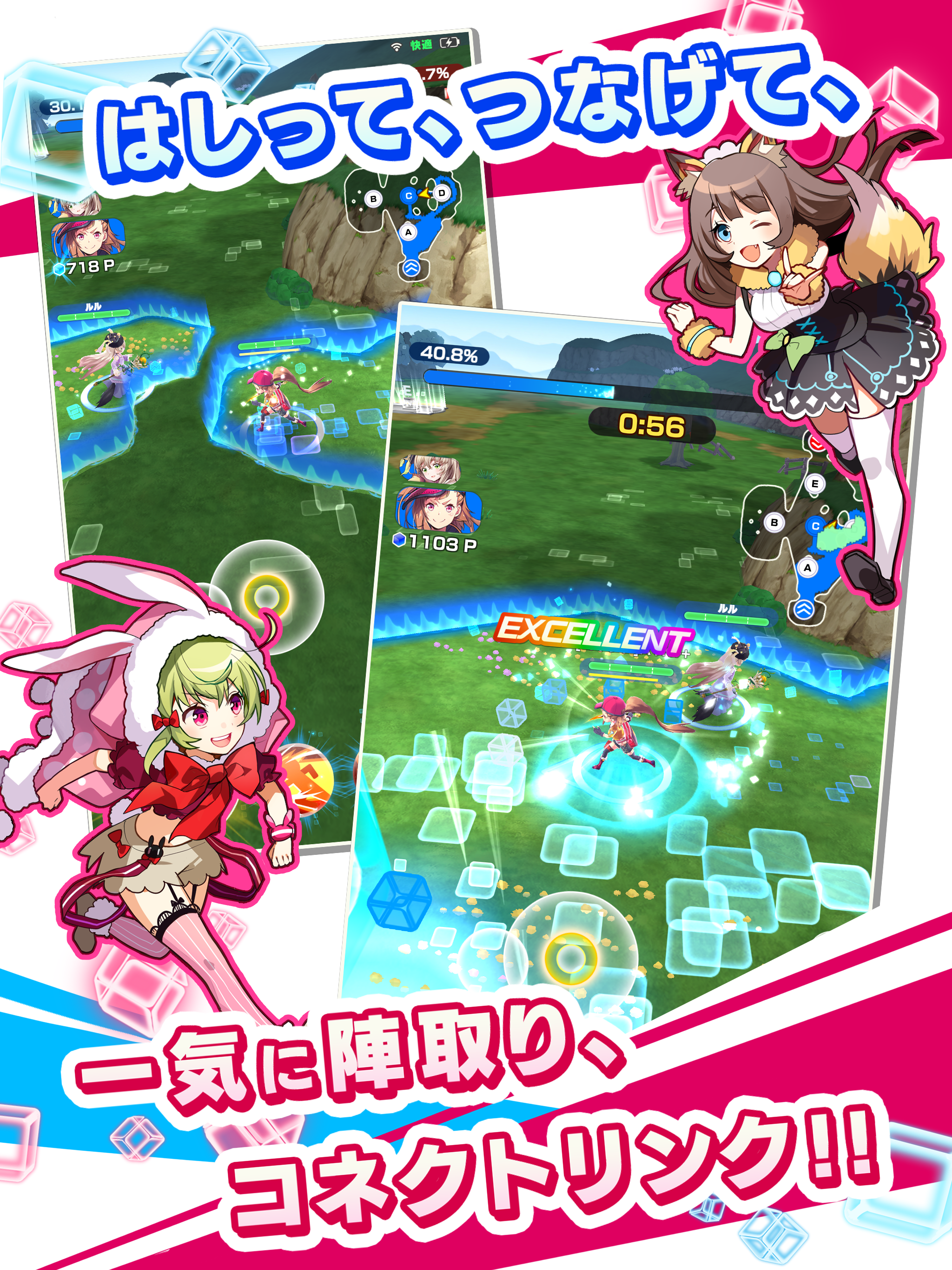 リンクスリングス 게임 스크린샷