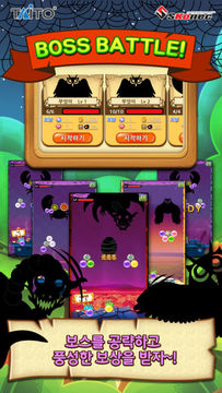 퍼즐버블 for Kakao Game Screenshot