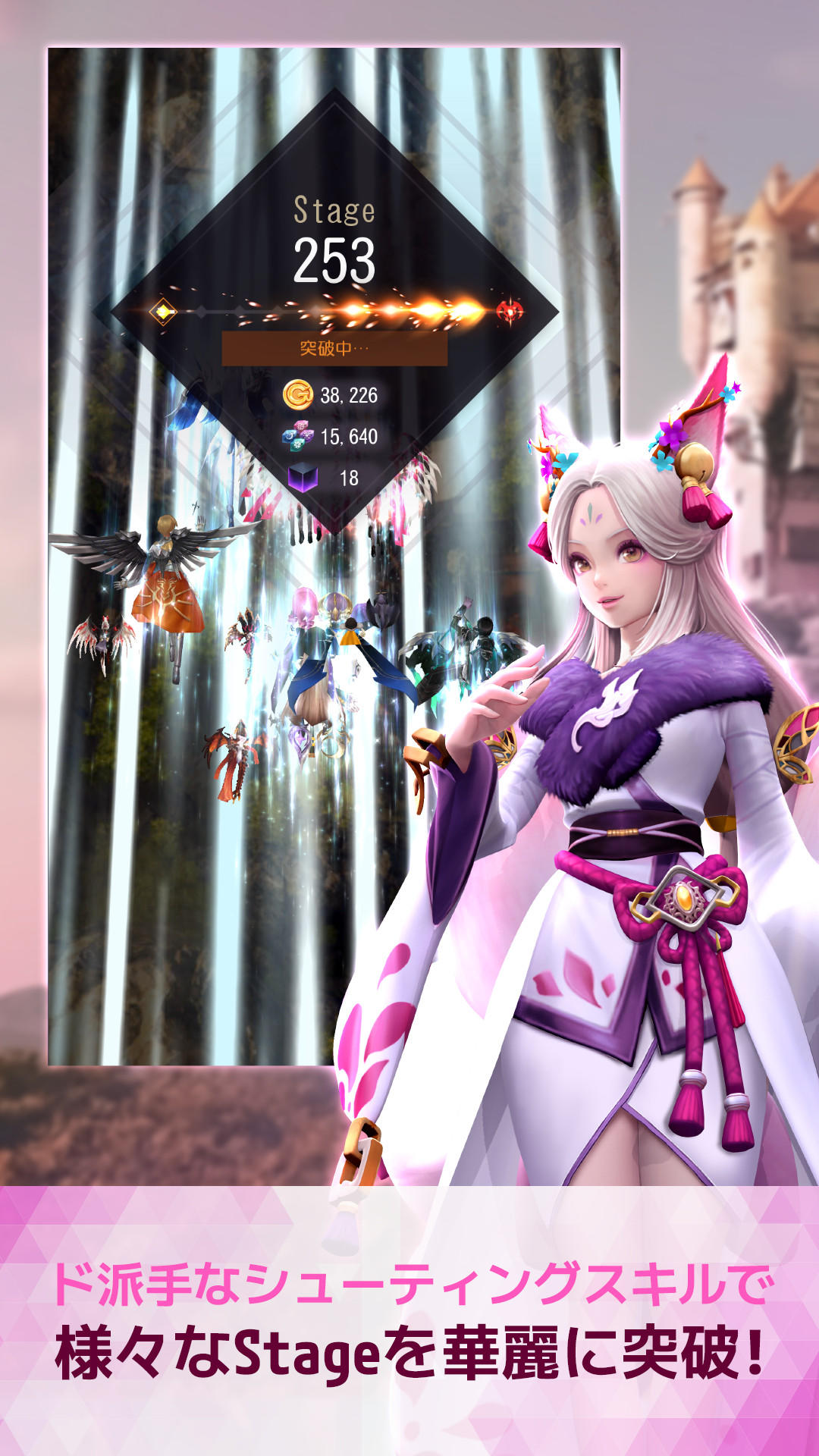 堕ちないで！女神様！ ゲームのスクリーンショット