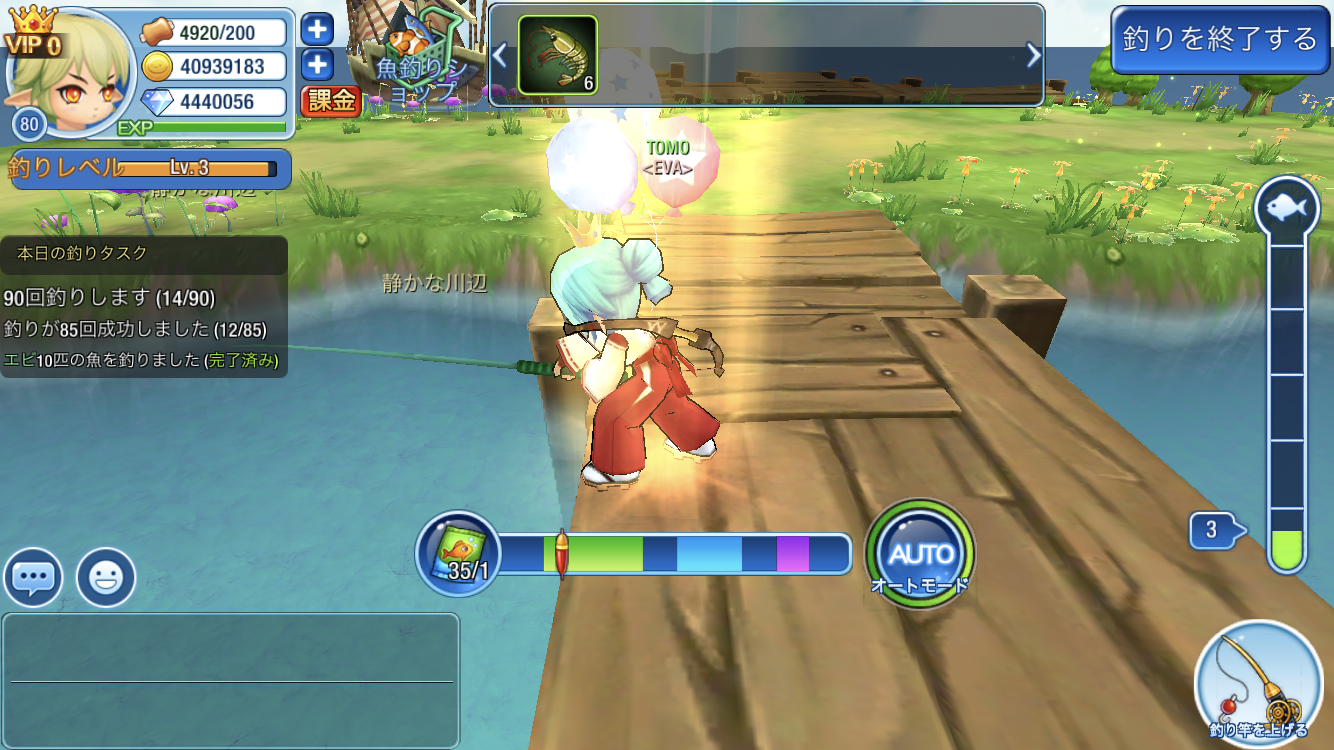 LunaM-キラッ☆少女との恋物語 Game Screenshot