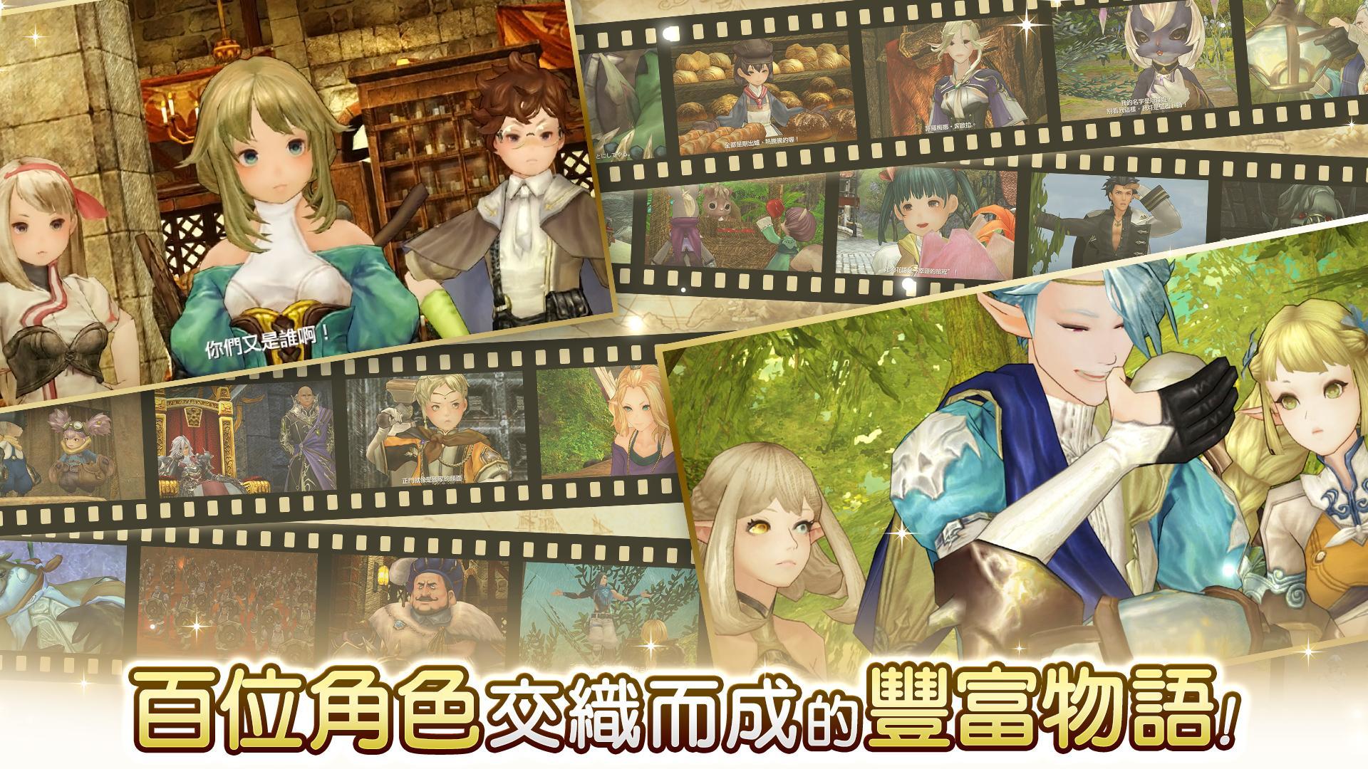 卡拉邦 CARAVAN STORIES Game Screenshot