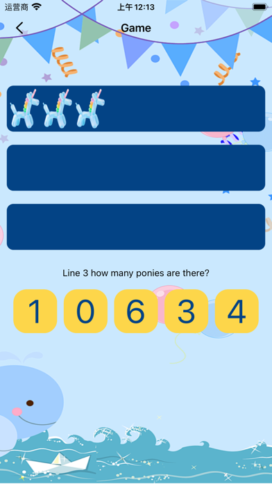 Colorful Balloon Pony Game Screenshot