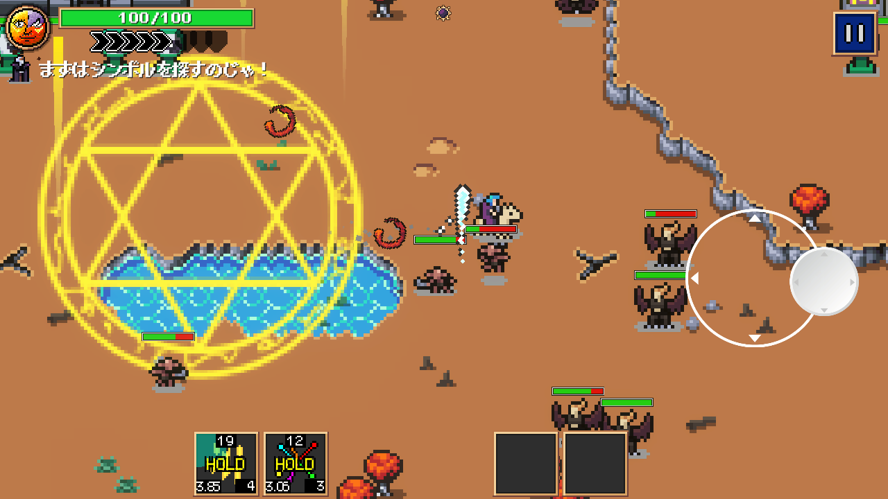 VAREION ゲームのスクリーンショット