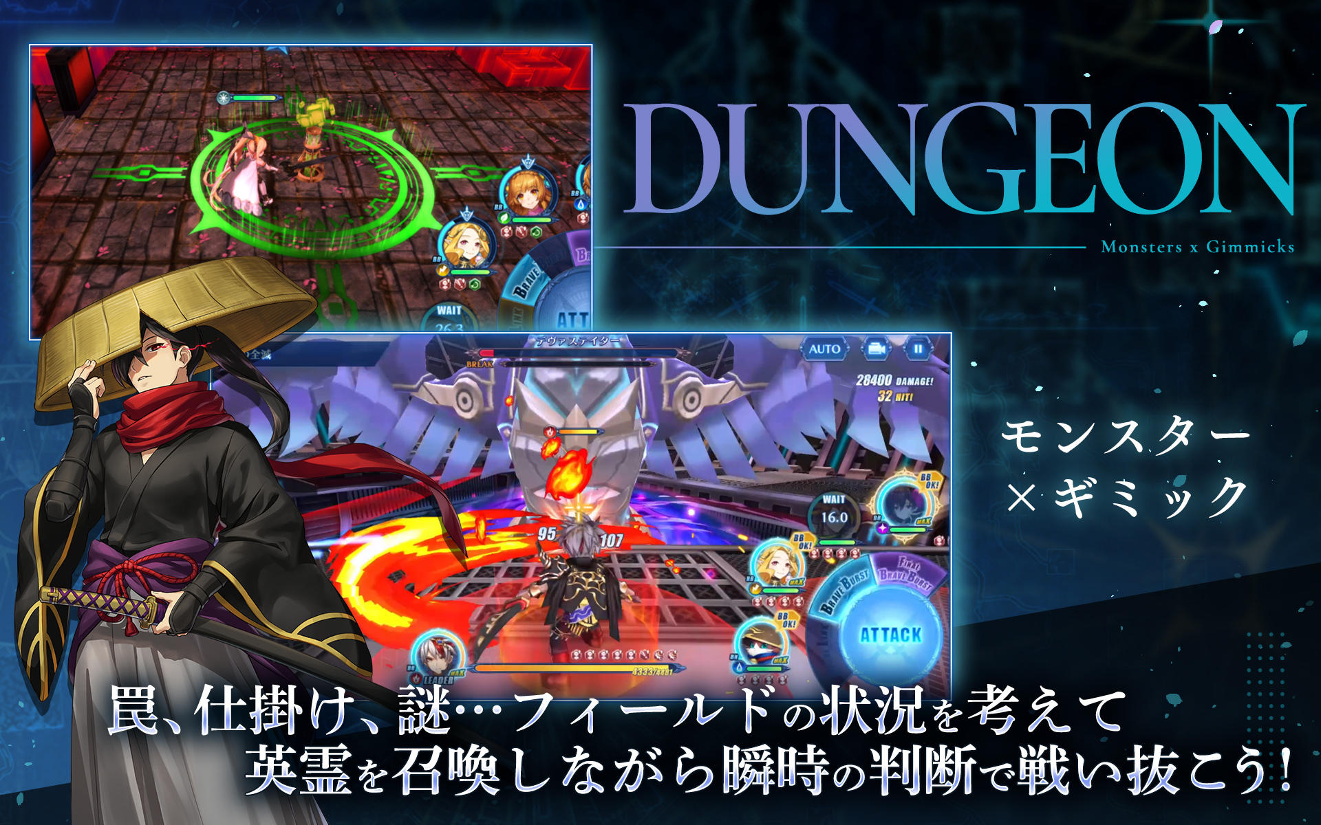 Brave Frontier ReXONA Game Screenshot