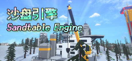 Banner of Sandtable Engine 
