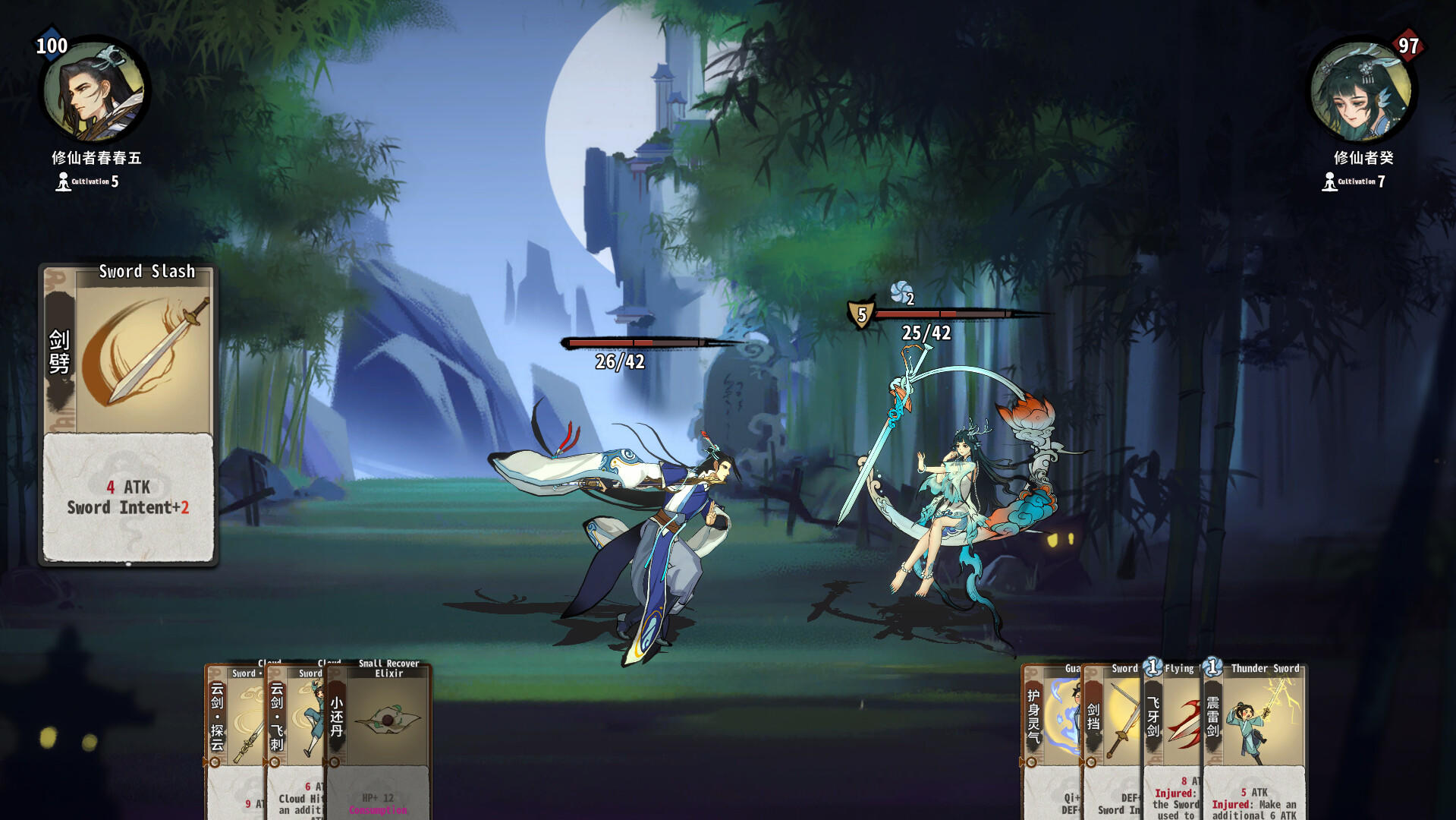 Screenshot 1 of Yi Xian: Permainan Kad Penanaman 