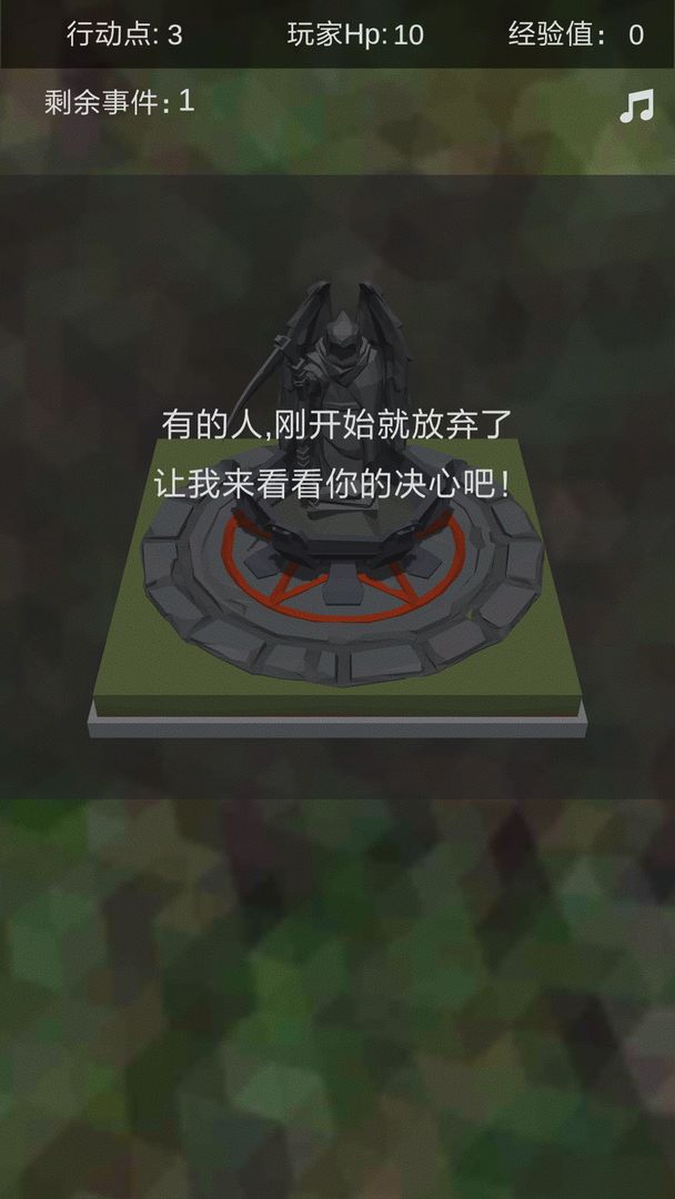 Screenshot of 十二幻界（测试服）