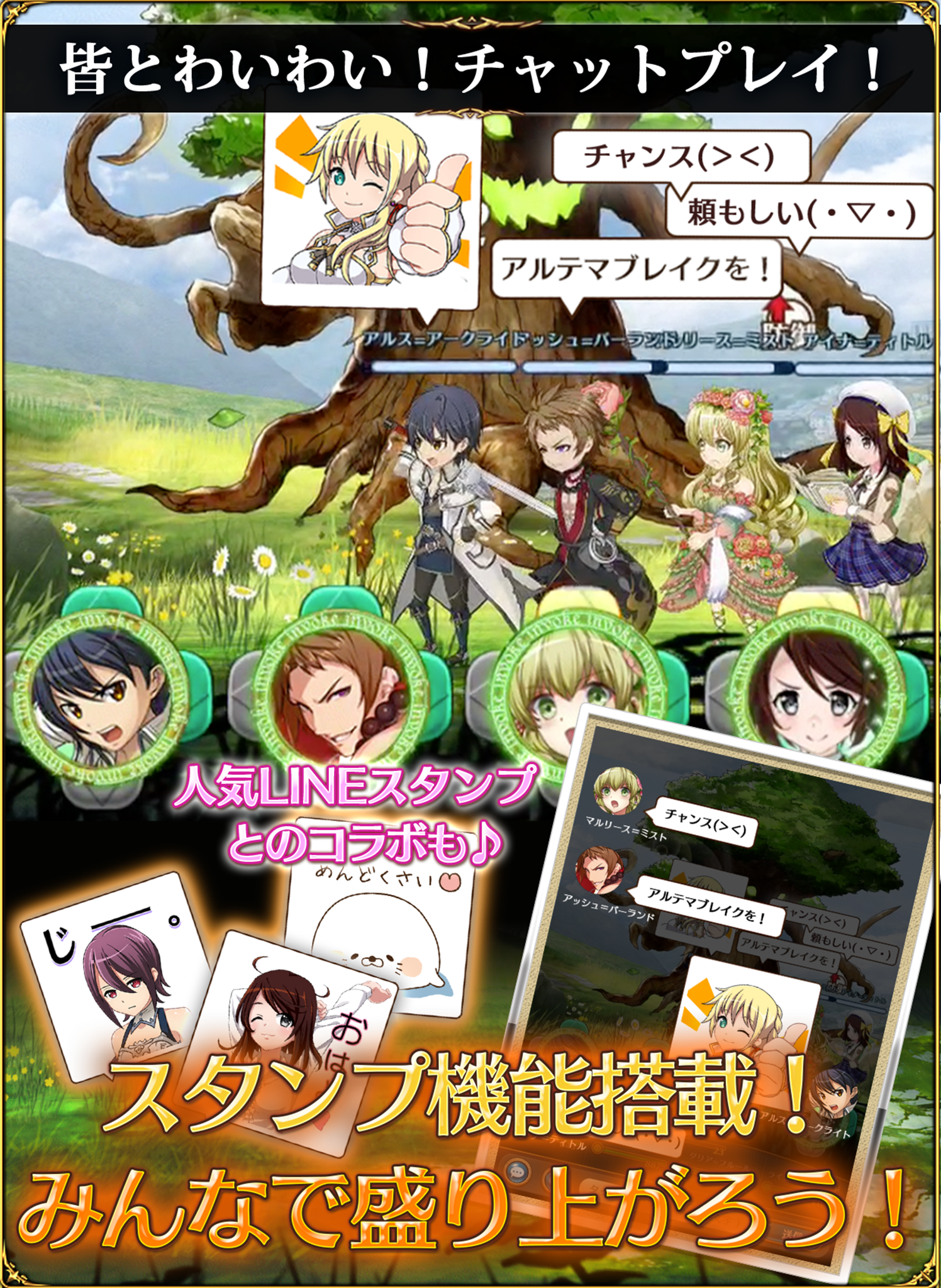 Captura de Tela do Jogo Valiant Knights