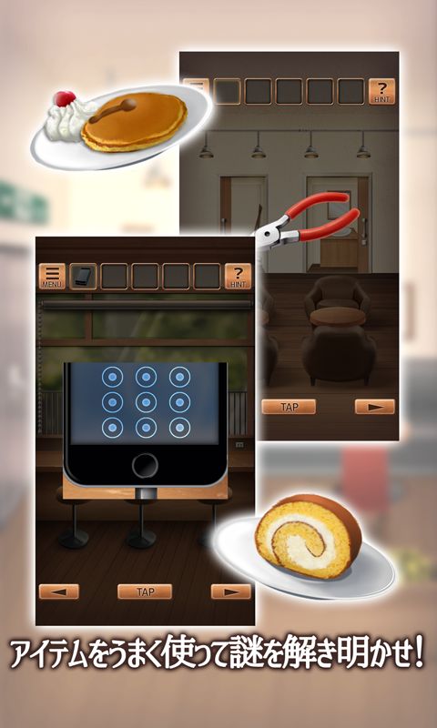 脱出ゲーム 気まぐれカフェの謎解きタイム screenshot game