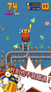 Infinite Train 遊戲截圖