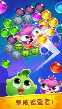Chicken Bubble Splash Game Screenshot