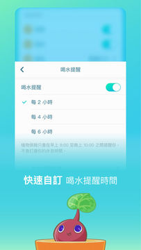 Captura de Tela do Jogo Plant Nanny 2 植物保姆 2