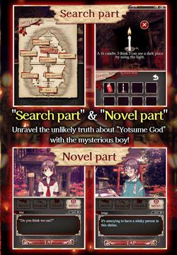 Escape Game Yotsume God ภาพหน้าจอเกม